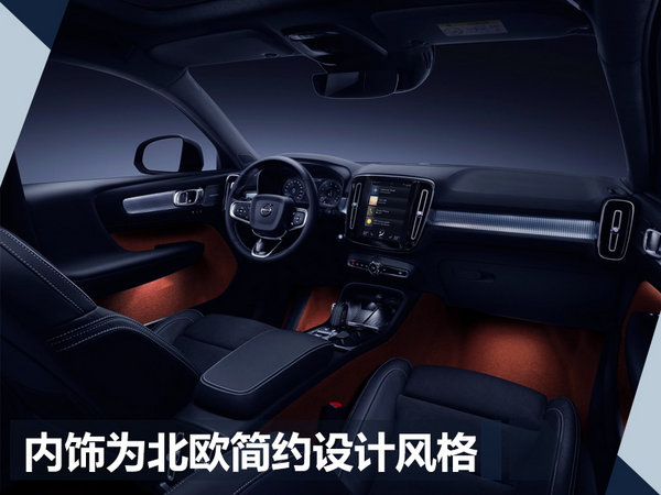 新车，沃尔沃,新车