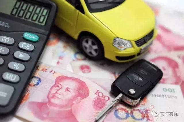 政策,购置税,小排量,政策 政策,购置税,小排量,政策
