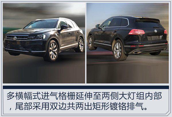 大众2018新车
