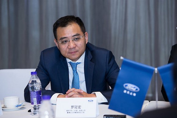 福特汽车罗冠宏