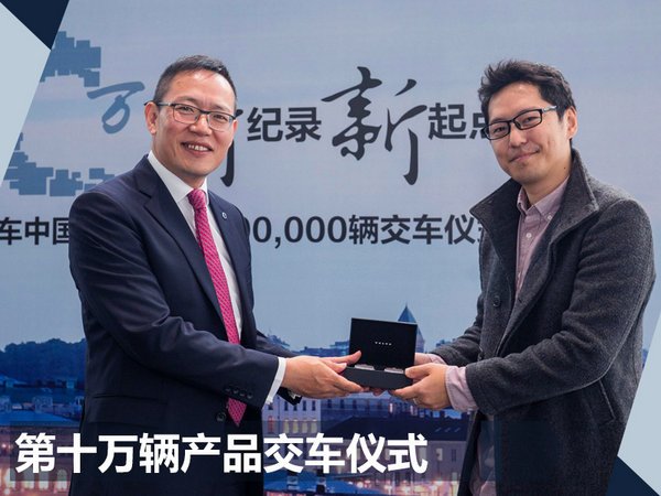 沃尔沃在华销量