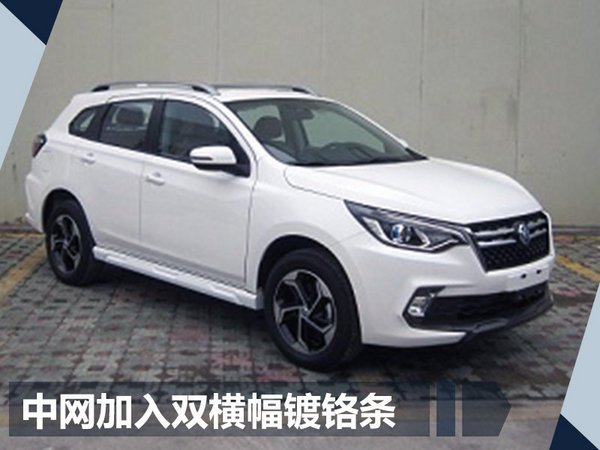 新车，启辰全新T70