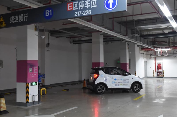 上海国际汽车城发布“星辰计划”，5年投入2亿扶植100个创新项目