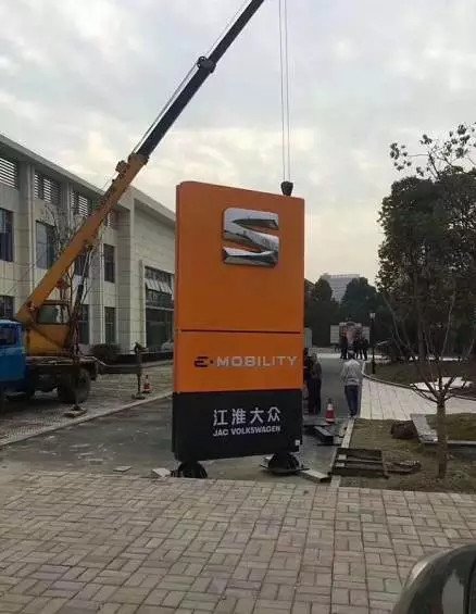 江淮大众合资