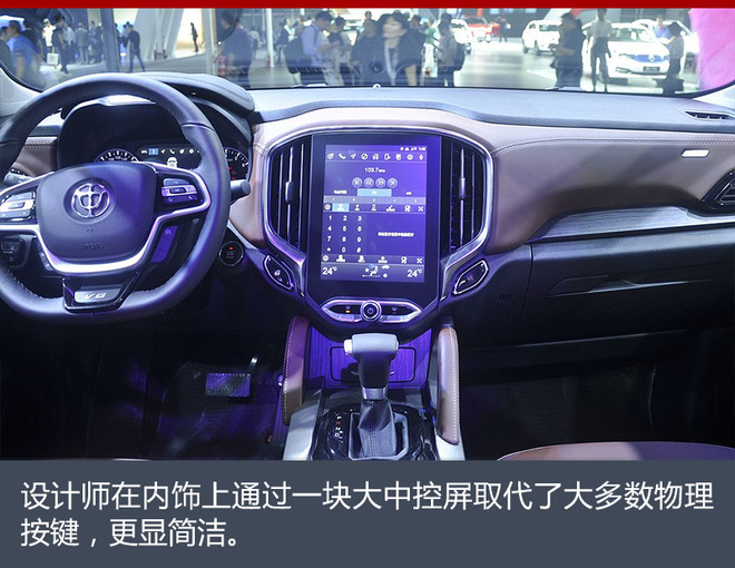 中华SUV新车