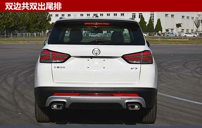 中华SUV新车