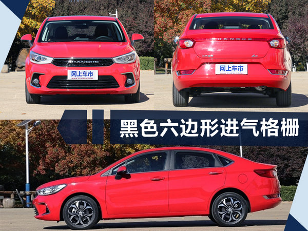 12月新车上市