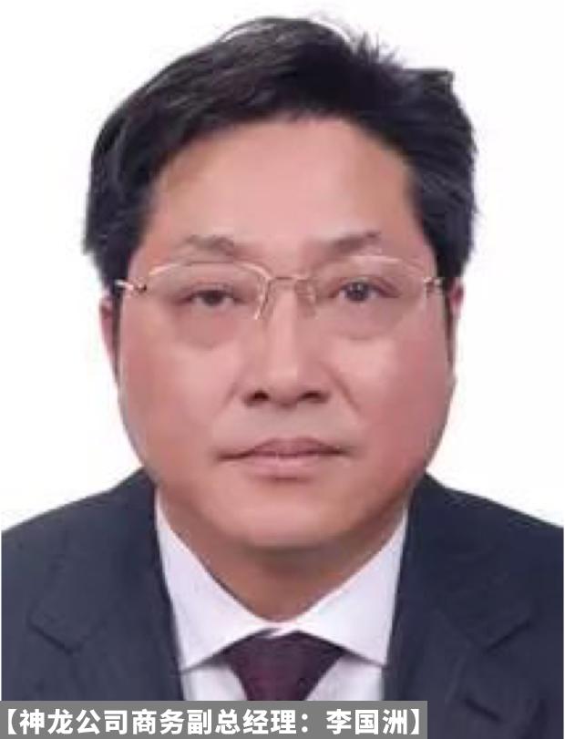 人事变动，神龙人事变动