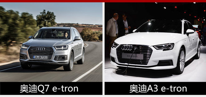 奥迪自动驾驶,奥迪人工智能,奥迪电动车 奥迪自动驾驶,奥迪人工智能,奥迪电动车