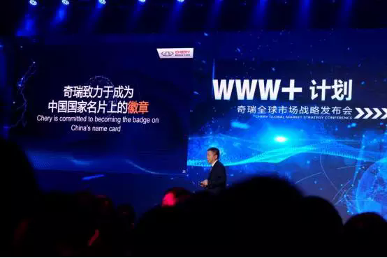 从赵焕转型奇瑞高管，看媒体人的“新路径”