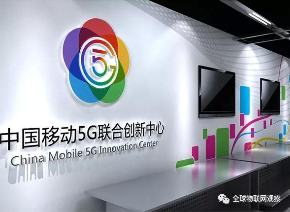 三大运营商,5G商用