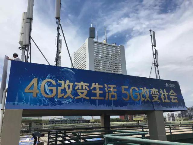 三大运营商,5G商用