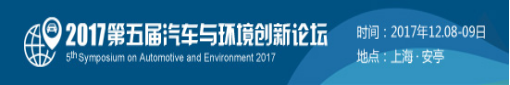 大佬视点｜付于武：中国零部件产业要同整车产业一样快速发展