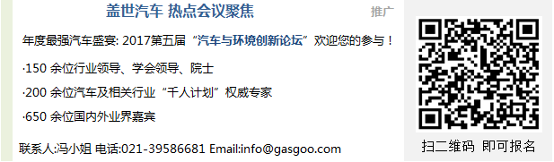 奔驰Citaro纯电动城市公交车将于2018年年底交付