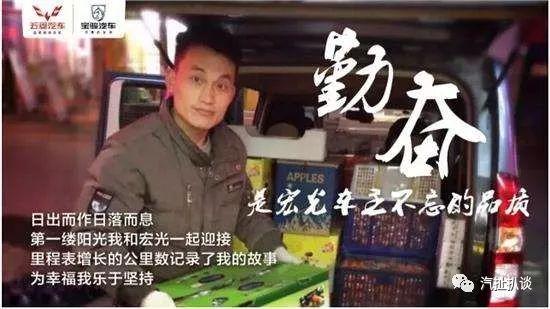 五菱宏观S3