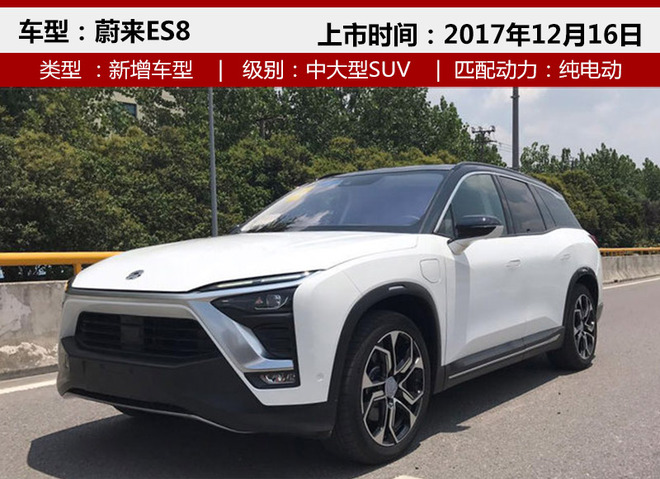 12月上市新车