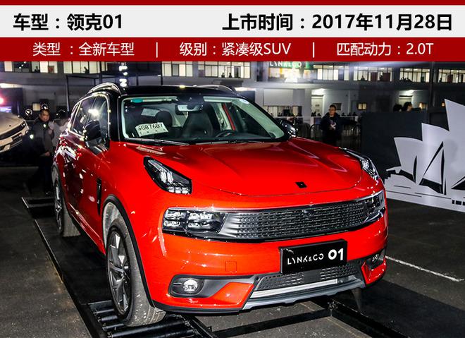 吉利收购戴姆勒
