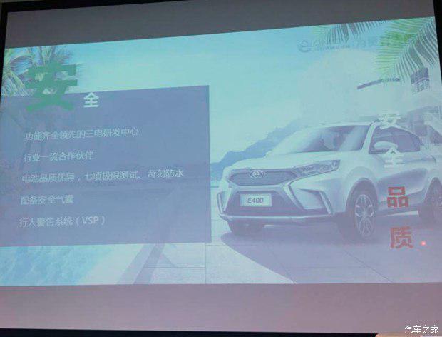 江铃新能源 江铃新能源