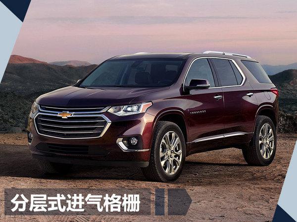 雪佛兰Traverse,福特征服者，林肯领航员，进口SUV