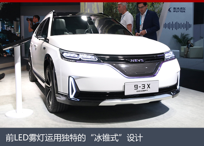国能新能源天津工厂,国能新能源首车下线