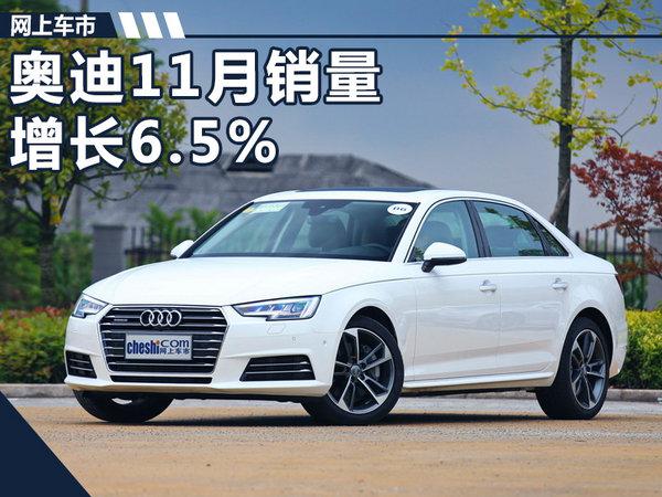 奥迪在华销量,奥迪2018新车计划，奥迪SUV