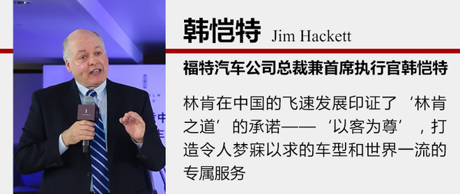 林肯在华销量,林肯经销商
