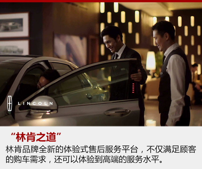 林肯在华销量,林肯经销商