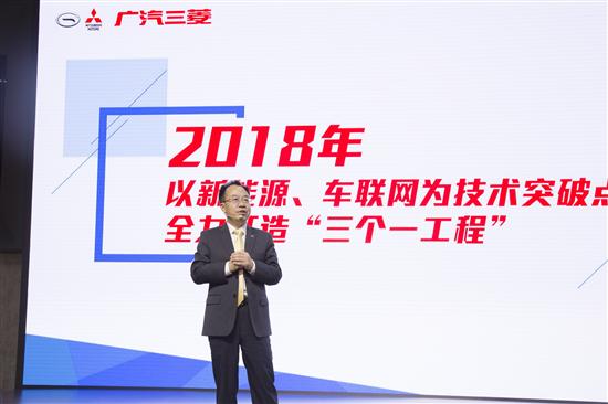 广汽集团销量 广汽集团销量