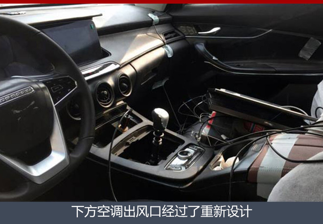 猎豹CS10谍照,外观内饰升级