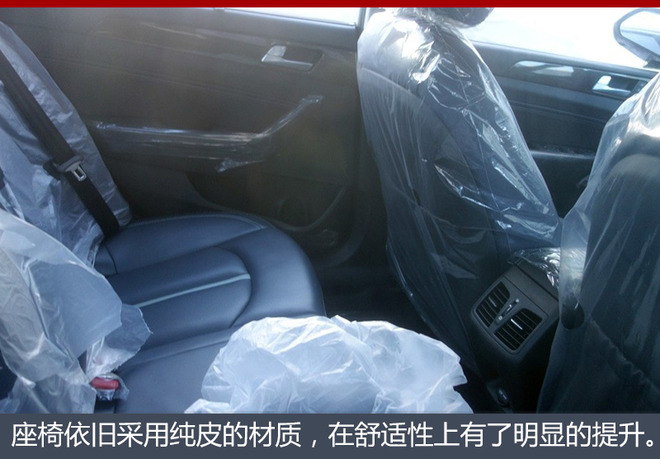 索纳塔混动版内饰