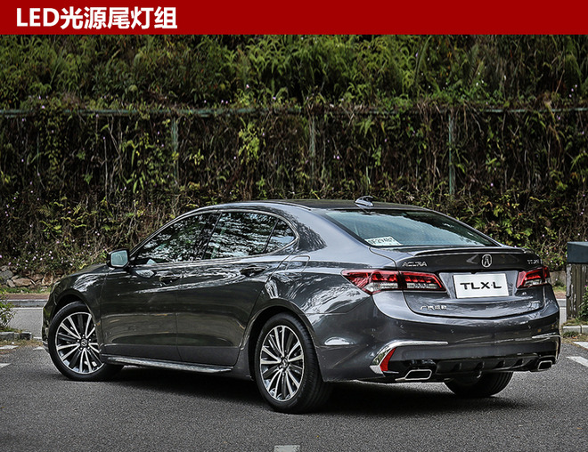广汽讴歌TLX-L,讴歌售价