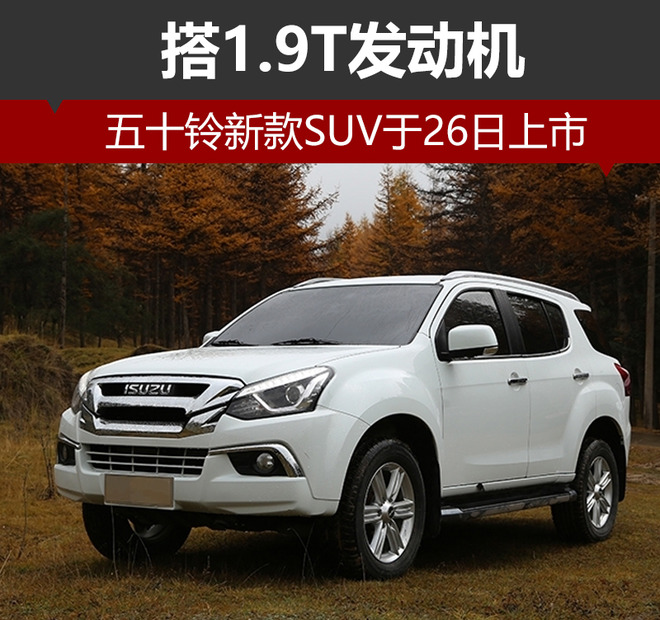 ʮ¿SUV,1.9Tl(f)әC