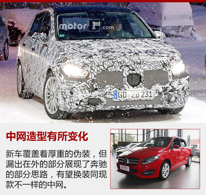奔驰B级车,新车谍照，奔驰MFA平台