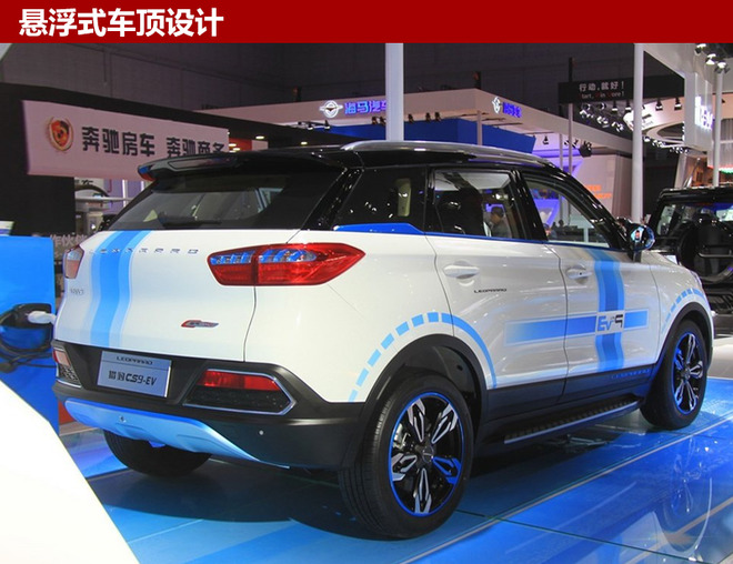 猎豹CS9上市,新车售价，小型SUV，新能源车