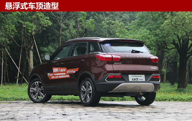 猎豹CS9上市,新车售价，小型SUV，新能源车