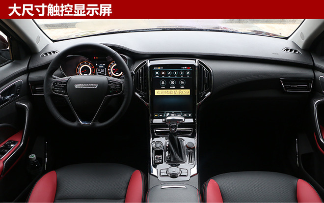 猎豹CS9上市,新车售价，小型SUV，新能源车