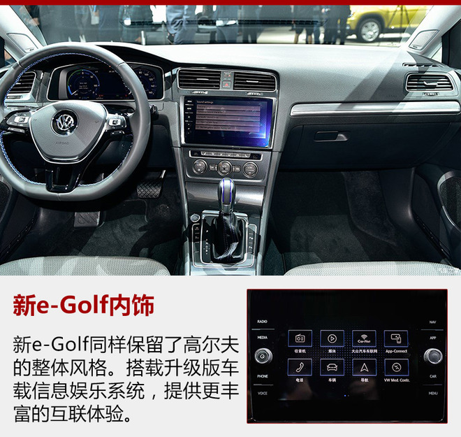 大众进口新e-Golf,续航里程