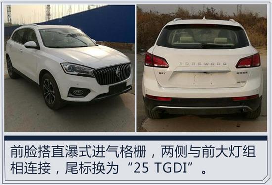 宝沃BX7,1.8T动力，BX7售价