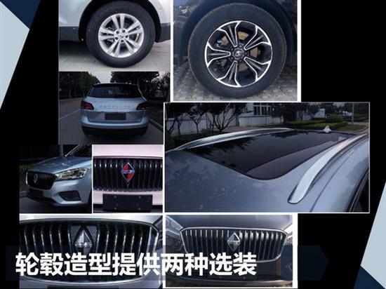 宝沃BX7,1.8T动力，BX7售价