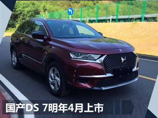 长安PSA人事变动,长安沈明均,车企人事变动 长安PSA人事变动,长安沈明均,车企人事变动