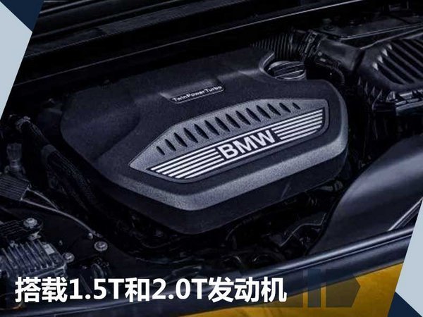 宝马全新SUV,宝马新车规划