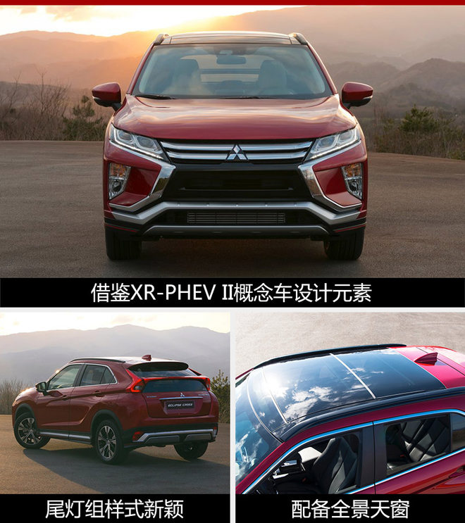 广汽三菱轿跑SUV ,新车上市，2018年新车