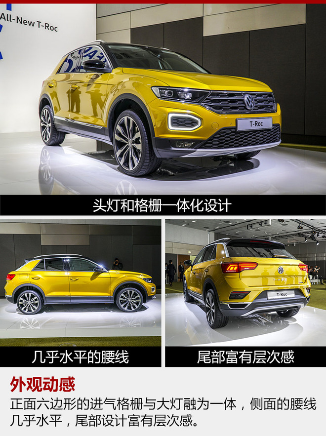 一汽大众新车,2018新车