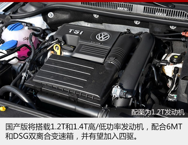 一汽大众新车,2018新车