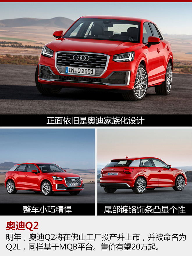 一汽大众新车,2018新车