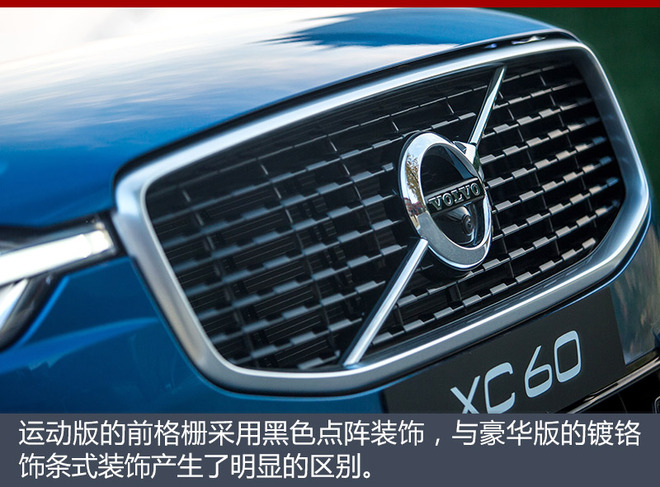 沃尔沃XC60上市,沃尔沃全新XC60