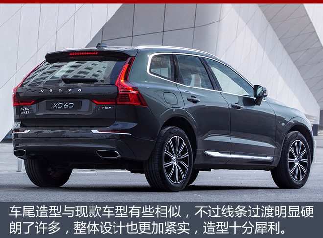 沃尔沃XC60上市,沃尔沃全新XC60