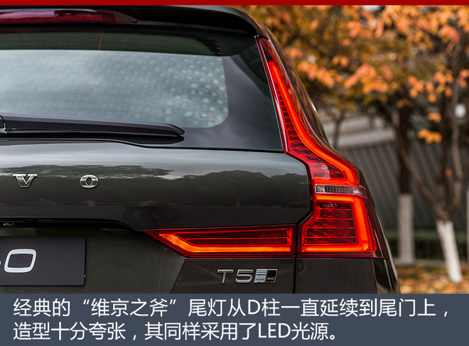 沃尔沃XC60上市,沃尔沃全新XC60