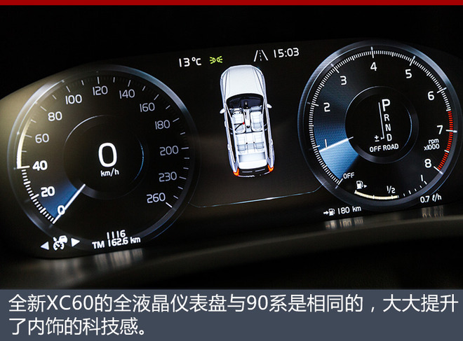 沃尔沃XC60上市,沃尔沃全新XC60