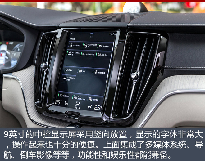 沃尔沃XC60上市,沃尔沃全新XC60